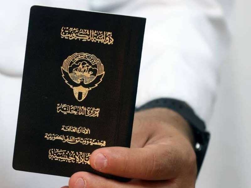 اللجنه العليا: فقدان الجنسيه الكويتيه من 38 شخصا