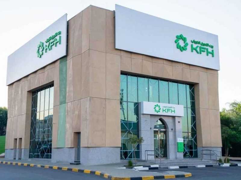 «بيت التمويل» يحقق 363.1 مليون دينار ارباحا صافيه خلال النصف الاول من 2026