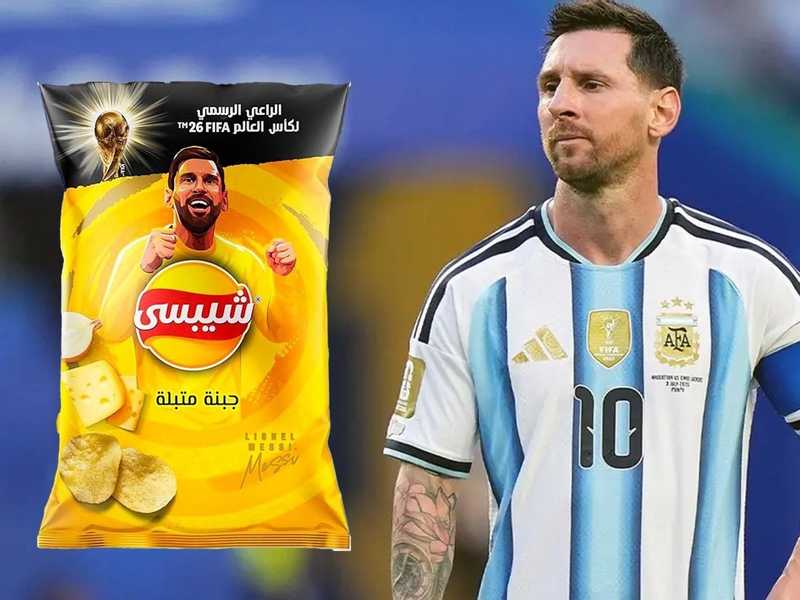 «شيبسي» توقف انتاج كافه المنتجات التي تحمل صوره ميسي في مصر