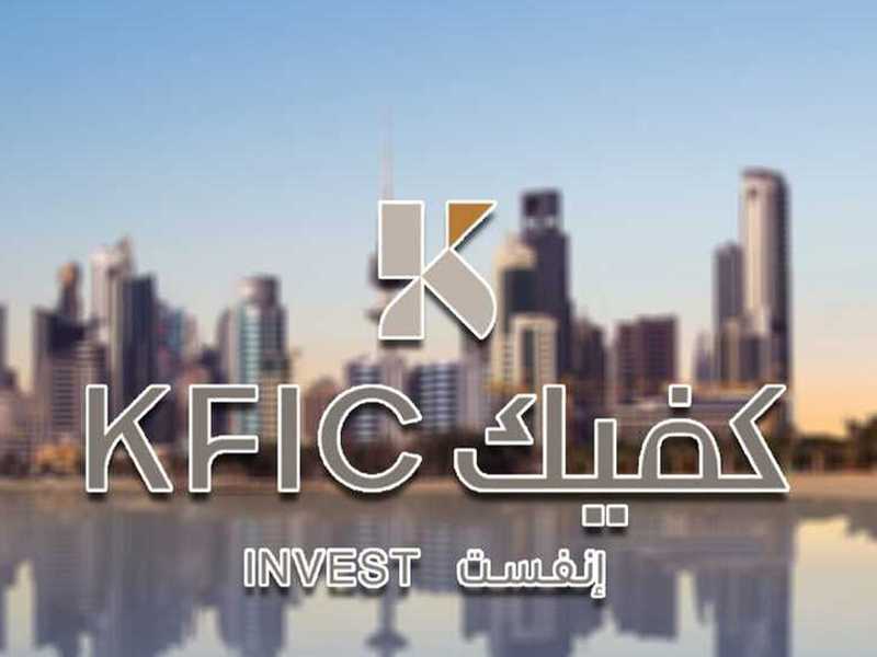«كفيك» تسدد قروضا بقيمه 2.5 مليون دينار
