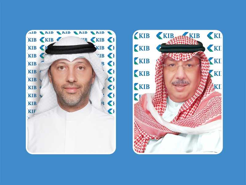 مجموعه KIB تحقق 17.5 مليون دينار ارباحا في النصف الاول 2026.. بنمو 18%