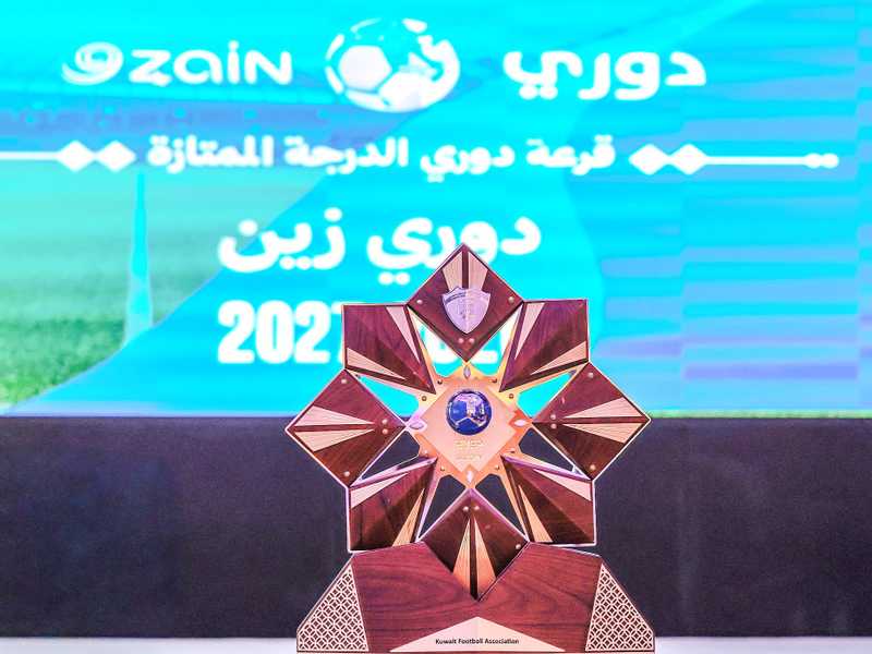 قرعه دوري زين الممتاز تجمع الكويت والعربي بجوله الانطلاق