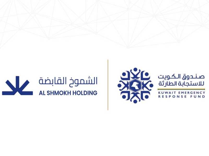 «الشموخ القابضه» تساهم بـ 100 الف دولار في «صندوق الاستجابه الطارئه»