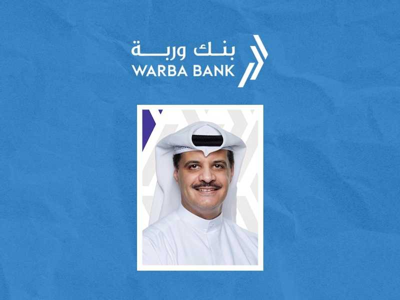 «وربه» يدشن اول Agentic Al مصرفي صوتي في العالم عبر التطبيق