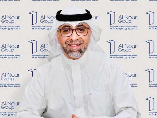«ال كورتي انغليس» يقدم خصومات حصريه مع «النوري جروب»