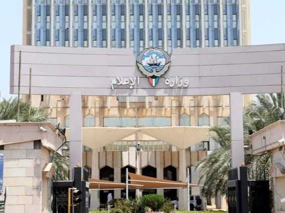 «الاعلام»: اخر موعد لاستكمال تحديث بيانات المؤهلات الدراسيه 27 «الجاري»