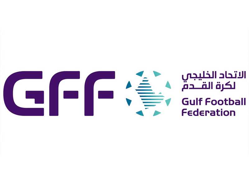 الاتحاد الخليجي لكره القدم يكشف هويته الرسميه ومسماه الجديد 