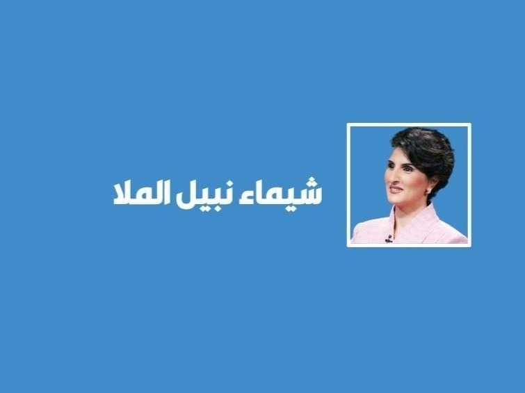 التعليم الاساسي والتعليم الرفاهي
