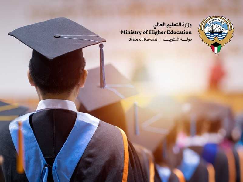 التعليم العالي تفتح باب التسجيل في خطه البعثات الخارجيه لحمله الثانويه الانكليزيه والبكالوريا الدوليه 