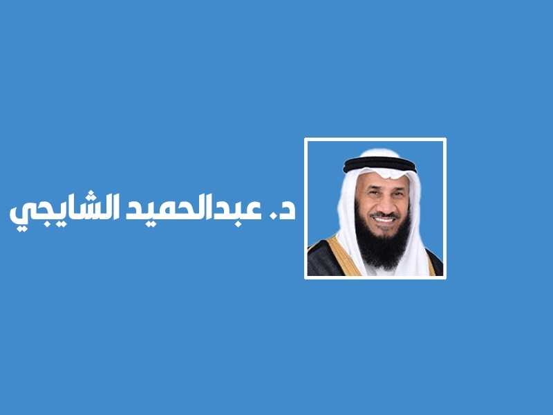 الثاني من اغسطس… من الابتلاء الي البقاء (3 - 3)