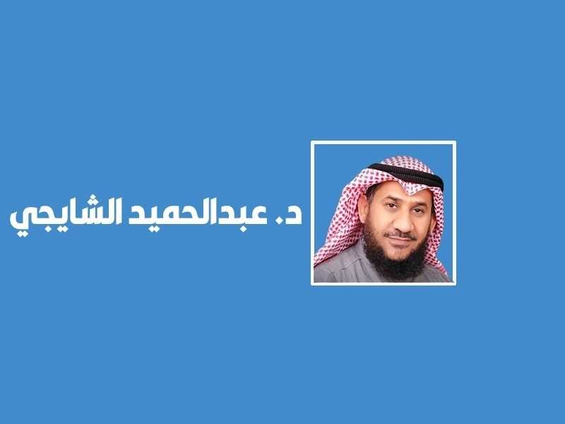 الثاني من اغسطس… من الابتلاء الي البقاء (2-2)