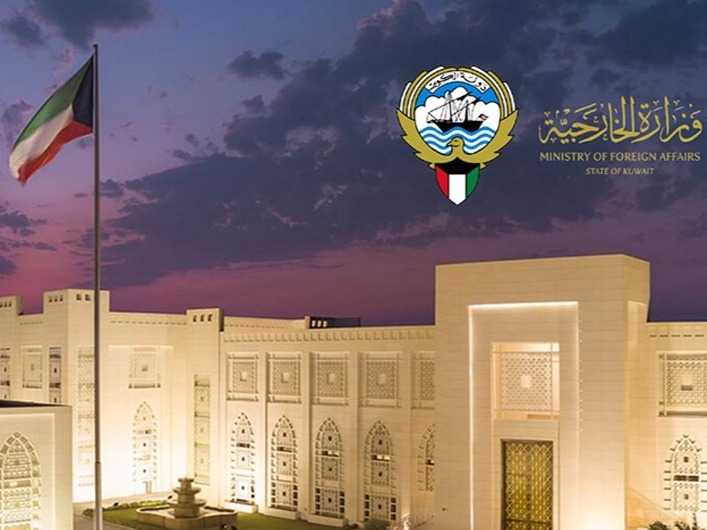 الكويت تستنكر اعتراف كولومبيا بسياده الاحتلال علي الجولان المحتل