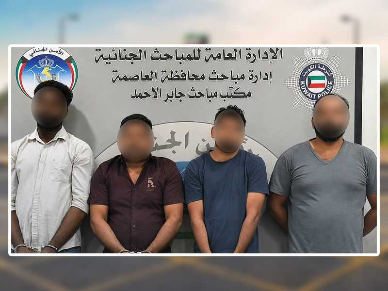 «الداخليه»: ضبط 4 هنود يتلفون ابراج الاتصالات بمنطقه جابر الاحمد