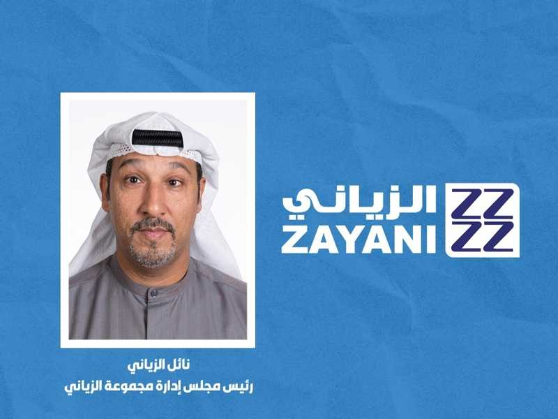 «الزياني» تساهم بنصف مليون دولار في «صندوق الاستجابه الطارئه»