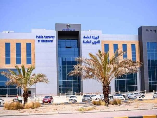 «القوي العامله»: تدوير رؤساء الاقسام في «علاقات العمل» وادارات اخري