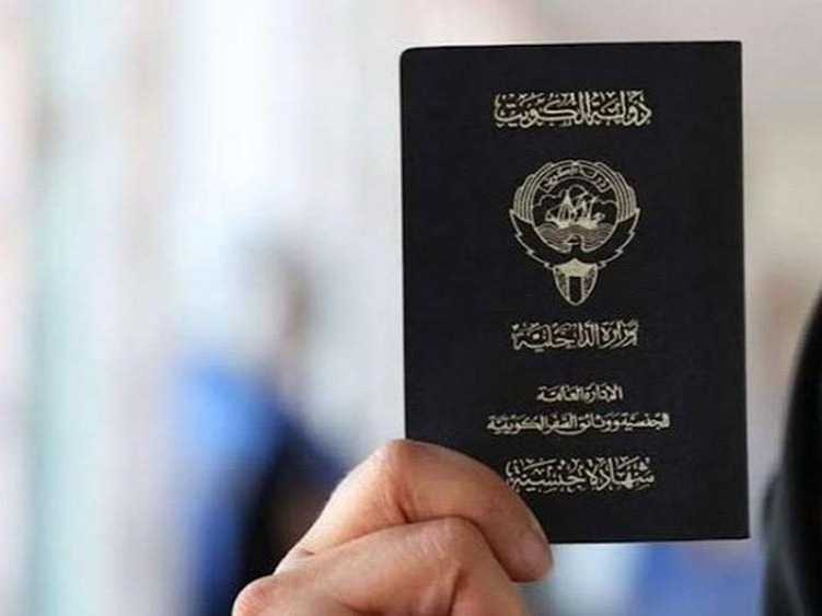 اللجنه العليا: سحب وفقد الجنسيه مــــن 30 شـخــصــا