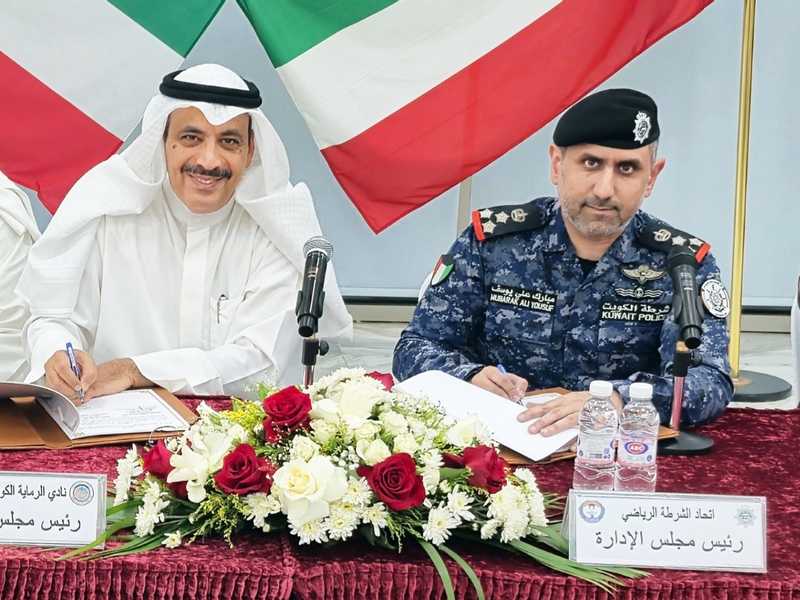 بروتوكول تعاون بين نادي الرمايه واتحاد الشرطه