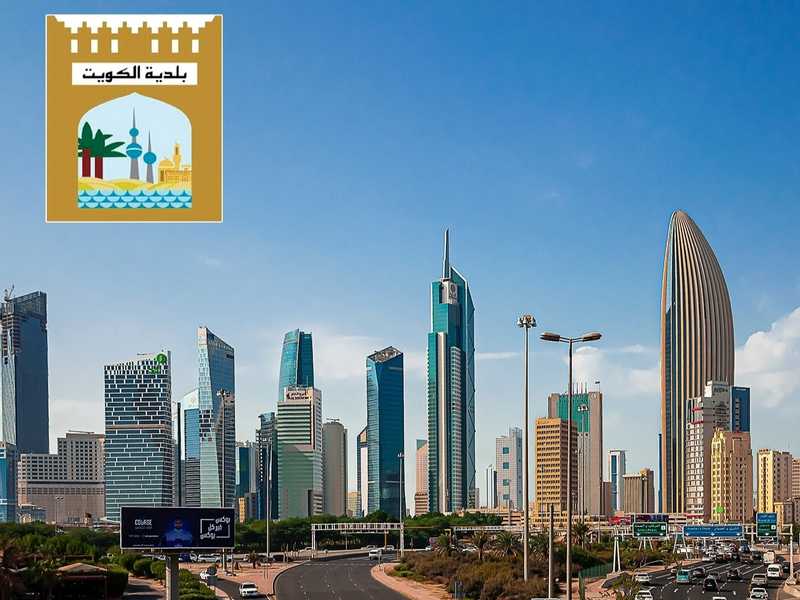 بلديه الكويت تطلق غدا حملتها التوعويه «رخص نشاطك.. خطواتك صح»