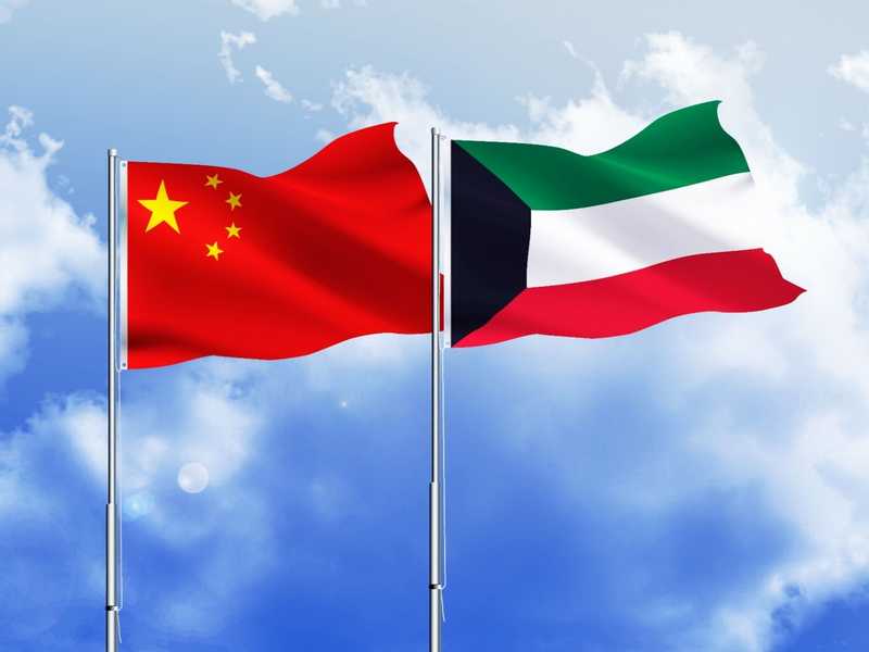 تسريع وتيره تنفيذ 7 اتفاقيات بين الكويت والصين