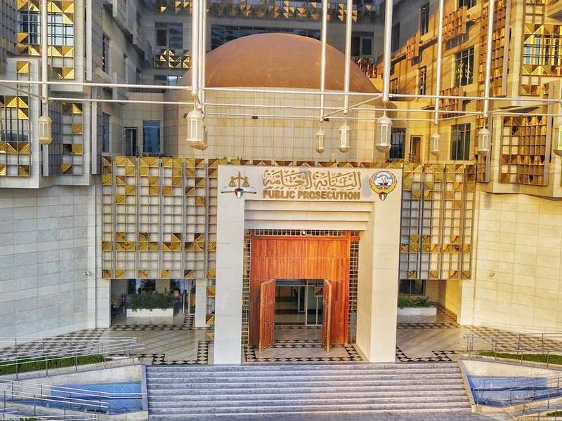 توسيع خبرات اعضاء النيابه وترسيخ سياده القانون