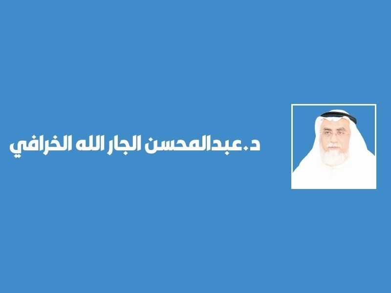 «خير الناس انفعهم للناس»