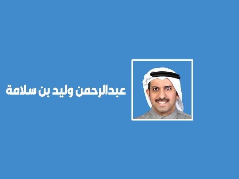 احياء الطبقه المنتجه