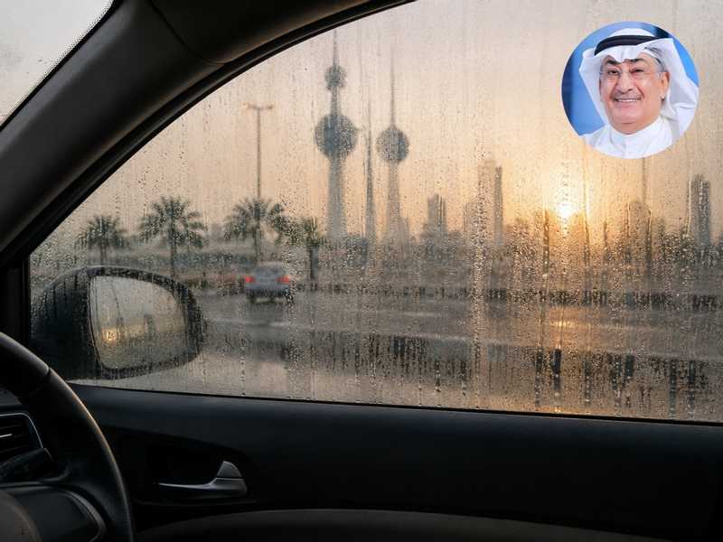 عيسي رمضان لـ القبس: الرطوبه تنحسر غدا الخميس.. وتعود مطلع الاسبوع المقبل