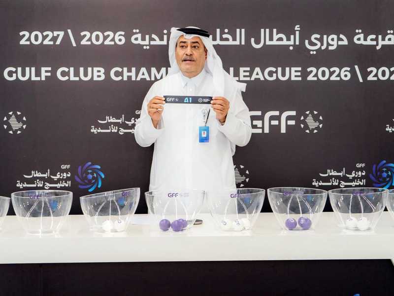 كاظمه في المجموعه الثالثه بمنافسات «دوري ابطال الخليج»