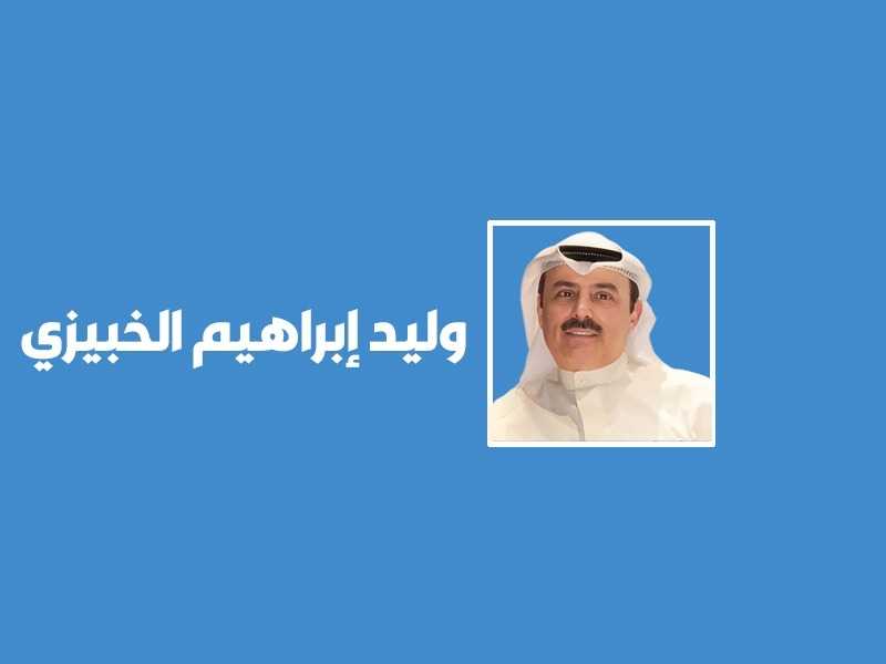 مطار الكويت.. نموذج يحتذي في حسن التنظيم
