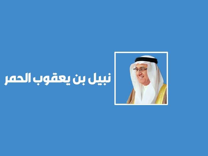 الخليج بين اعاده التموضع وضروره «حاله الاتحاد»