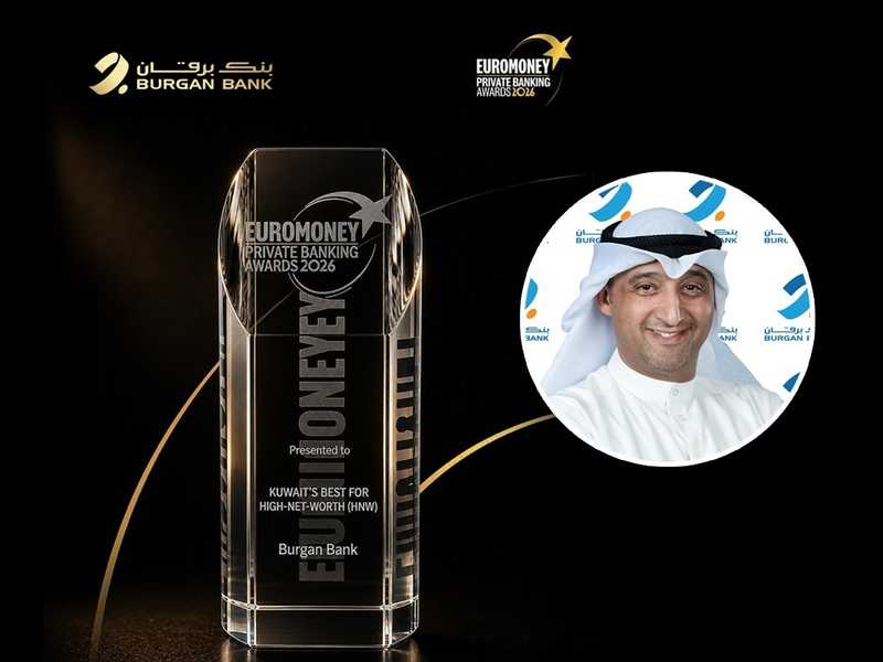 بنك برقان يحصد جائزه افضل بنك للعملاء ذوي الملاءه الماليه العاليه