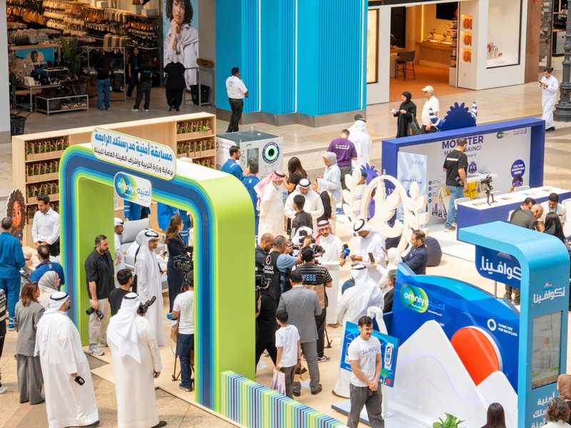 «التربيه»: تنميه روح المسؤوليه المجتمعيه لدي الاجيال