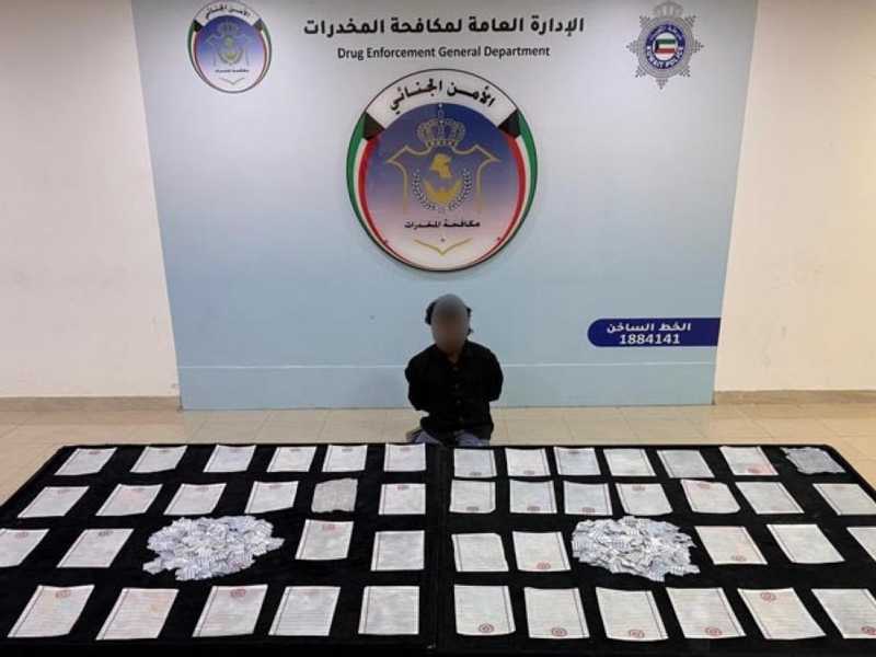 «الداخليه»: ضبط متهم في قضيه اتجار بالمخدرات.. وبحوزته 800 ورقه مخدره