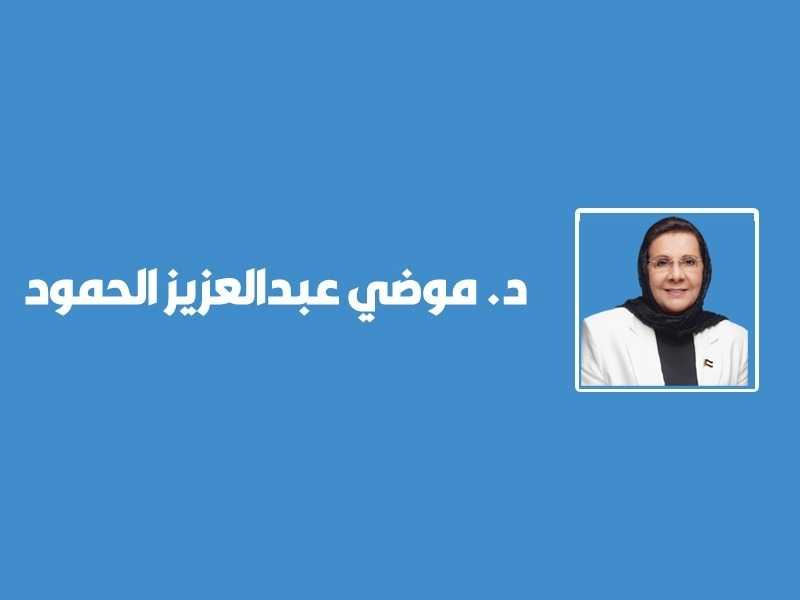 ‏الوطن واستحقاقات المستقبل