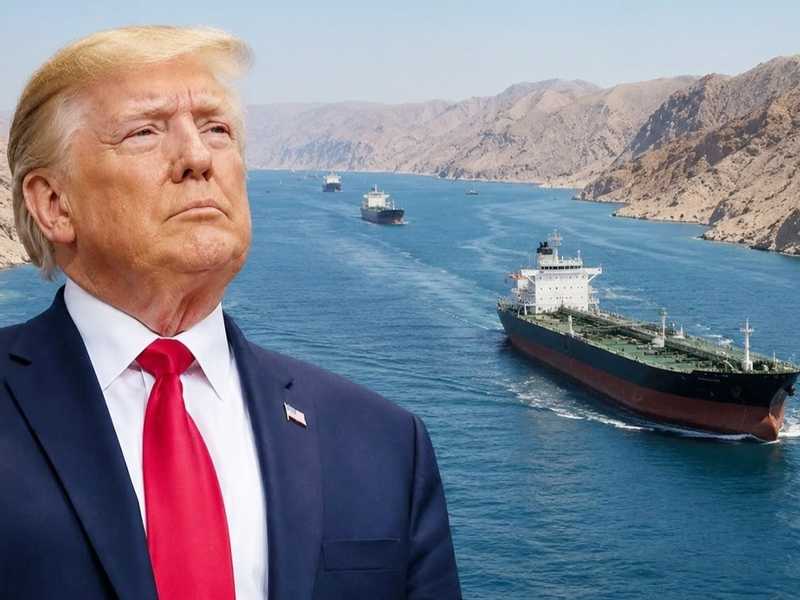 ترامب يقترح تغيير اسم مضيق هرمز الي «مضيق ترامب»