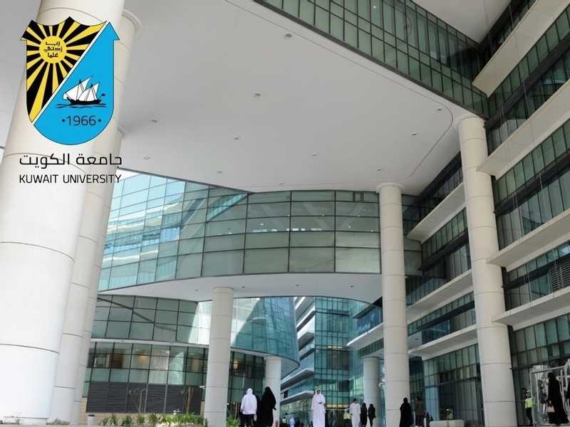 جامعه الكويت تستقبل اكثر من 44 الف طالب وطالبه مع انطلاق العام الجامعي الجديد غدا
