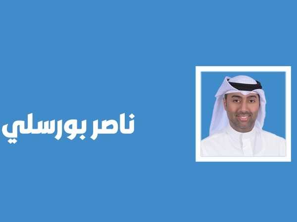 حوكمه المخاطر في قطاع النفط من اداره النفط الي اداره المستقبل