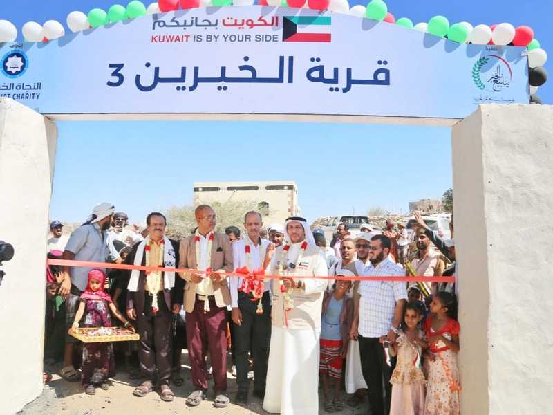 «دبلوماسيه الخير».. ارث راسخ في «كويت الانسانيه»