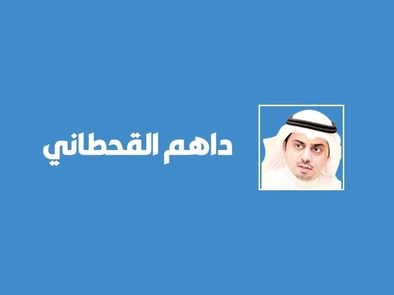 وليد النصف وتواضع الكبار