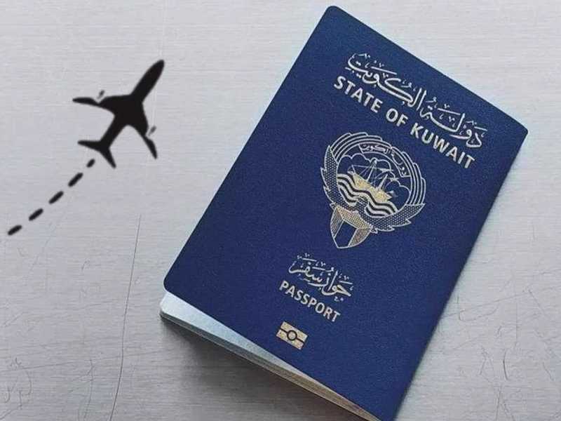 100 دينار رسوم اصدار بدل فاقد لجواز السفر الكويتي