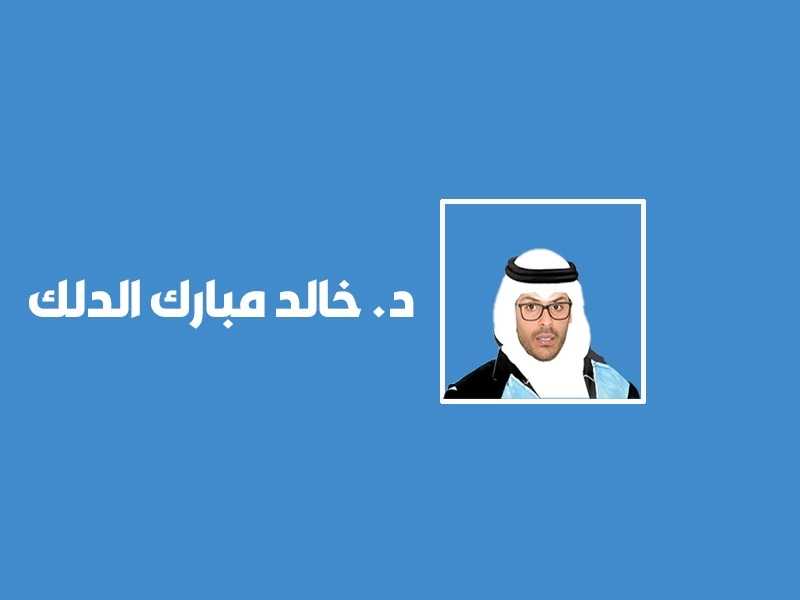اعاده توزيع المعلمين.. هدف صائب واليه تحتاج الي مراجعه