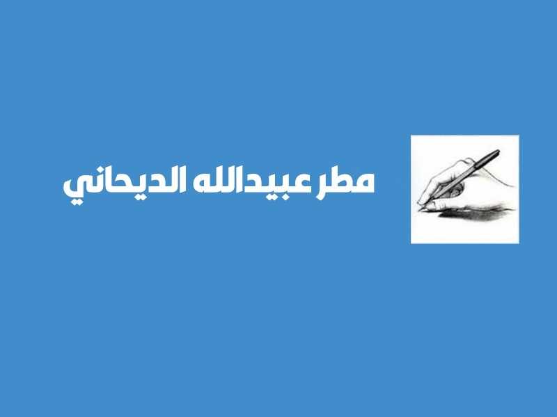 انشاء منظومه خليجيه للربط المائي