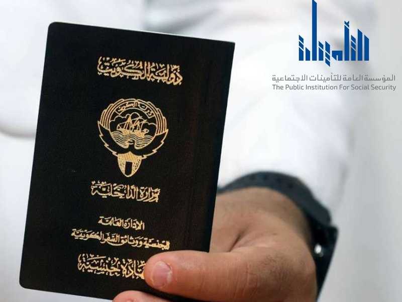 «التامينات»: صرف الانصبه الموقوفه للمسحوبه جنسيتهم
