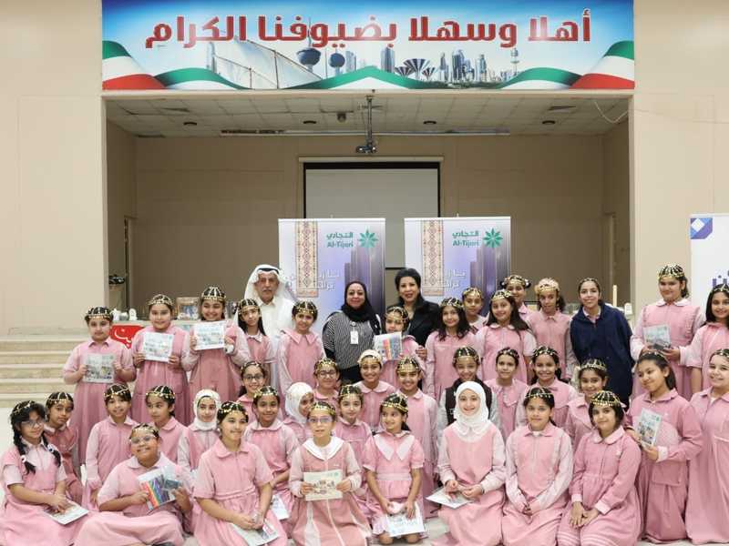 «التجاري» يعرف طالبات مدرسه سميه الابتدائيه بتراث الكويت