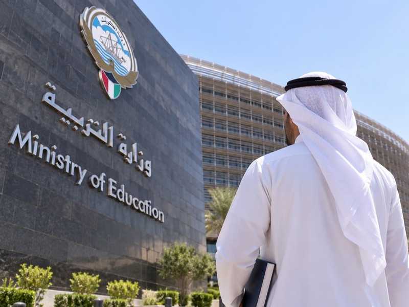 «التربيه» تعلن فتح باب تظلمات النقل الالكتروني للهيئتين التعليميه والاشرافيه