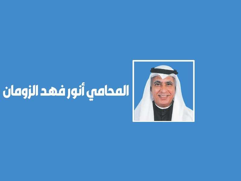 الحظر علي استخدام الوكيل المحلي في عقود المناقصات
