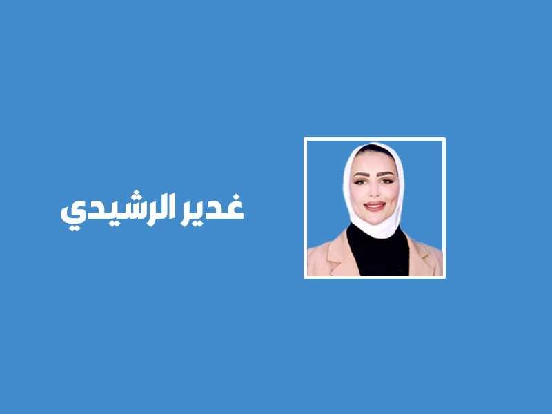 حين يصبح الانتقاد قضيه