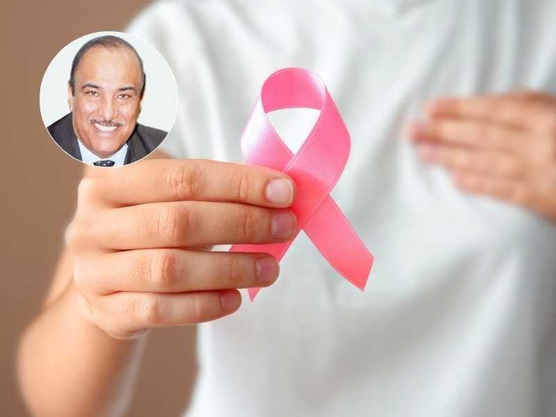 د. خالد الصالح: الوعي والمعرفه.. خط الدفاع الاول ضد سرطان الثدي