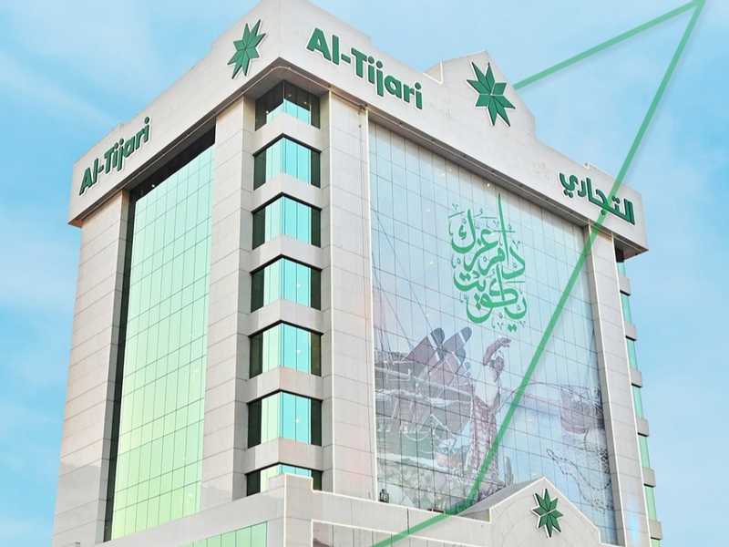 «سستينابل فيتش» تقدم رايها عن اطار التمويل المستدام لدي «التجاري» كطرف خارجي مستقل