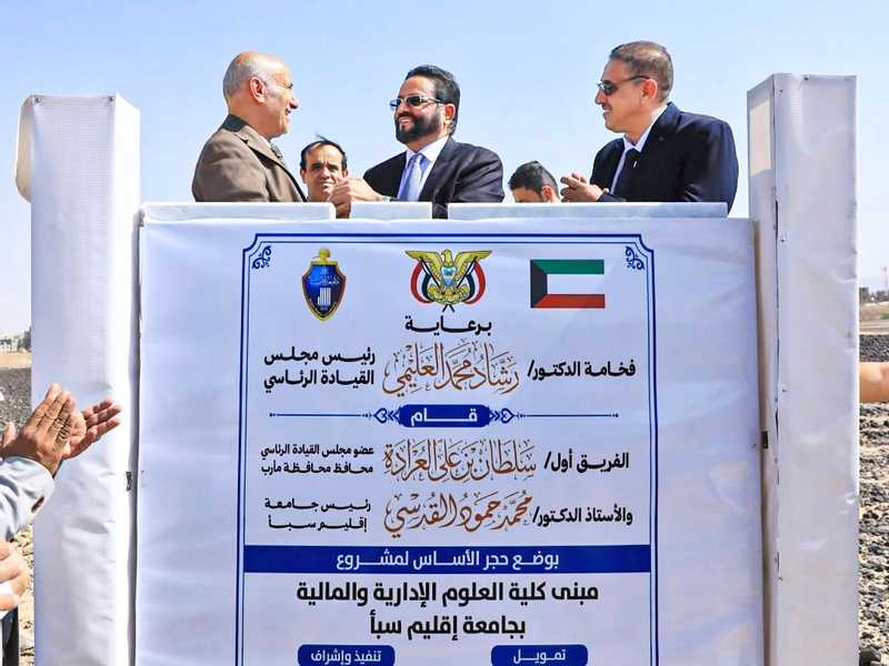عضو في «الرئاسي اليمني»: الكويت سباقه في دعمنا